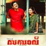 Aishwarya Rajesh Instagram – #Saghavu from today .. do watch it only in theatres 😊😊