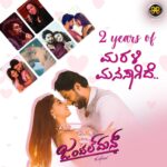 Ajaneesh Loknath Instagram - 2Years of #Maralimanasagide Thank you all for 81M Love Thank you Prajwal Devaraj ,my team #abbsstudio singers ⁦‪Bobby CR‬⁩ ⁦‪@sanjithhegde ,‬⁩ musicians , Jadeshaa K Hampi #gurudeshpande