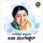 Ajaneesh Loknath Instagram – Heartbroken Mooka Namanagalu 🙏🏼🙏🏼🙏🏼 😔😔😔