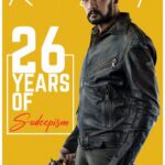 Ajaneesh Loknath Instagram – A journey where every year is a milestone bigger than the other. Celebrating a superstar like none other! Congratulations @kichchasudeepa sir, May you continue to inspire! ❤️

#26YearsOfSudeepism