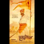 Akshay Kumar Instagram - महान सम्राट की पुण्य स्मृति, रुपहले पर्दे पर 10 जून से! The grand Samrat #Prithviraj Chauhan’s historic journey is coming to the big screen on 10th June in Hindi, Tamil & Telugu. @manushi_chhillar | @duttsanjay | @sonu_sood | #DrChandraprakashDwivedi | @yrf | #YRF50 I #Prithviraj10thJune