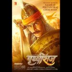 Akshay Kumar Instagram - महान सम्राट की पुण्य स्मृति, रुपहले पर्दे पर 10 जून से! The grand Samrat #Prithviraj Chauhan’s historic journey is coming to the big screen on 10th June in Hindi, Tamil & Telugu. @manushi_chhillar | @duttsanjay | @sonu_sood | #DrChandraprakashDwivedi | @yrf | #YRF50 I #Prithviraj10thJune