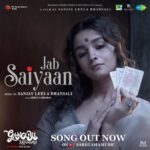 Alia Bhatt Instagram – Unfolding the cards of love! Bringing to you a piece of Gangu’s heart, introducing @shantanu.maheshwari🤍
#JabSaiyaan, out now. Link in bio

Music by #SanjayLeelaBhansali 
Lyrics by @amturazofficial 
#GangubaiKathiawadi in cinemas on 25th Feb🌙

@ajaydevgn @prerna_singh6 @jayantilalgadaofficial @shreyaghoshal @penmovies @bhansaliproductions @saregama_official