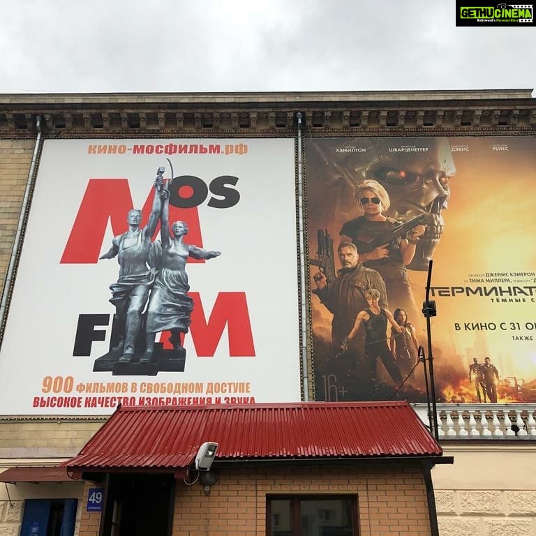 Amala Akkineni Instagram - Visited Moscow Film Studio, was very impressed!