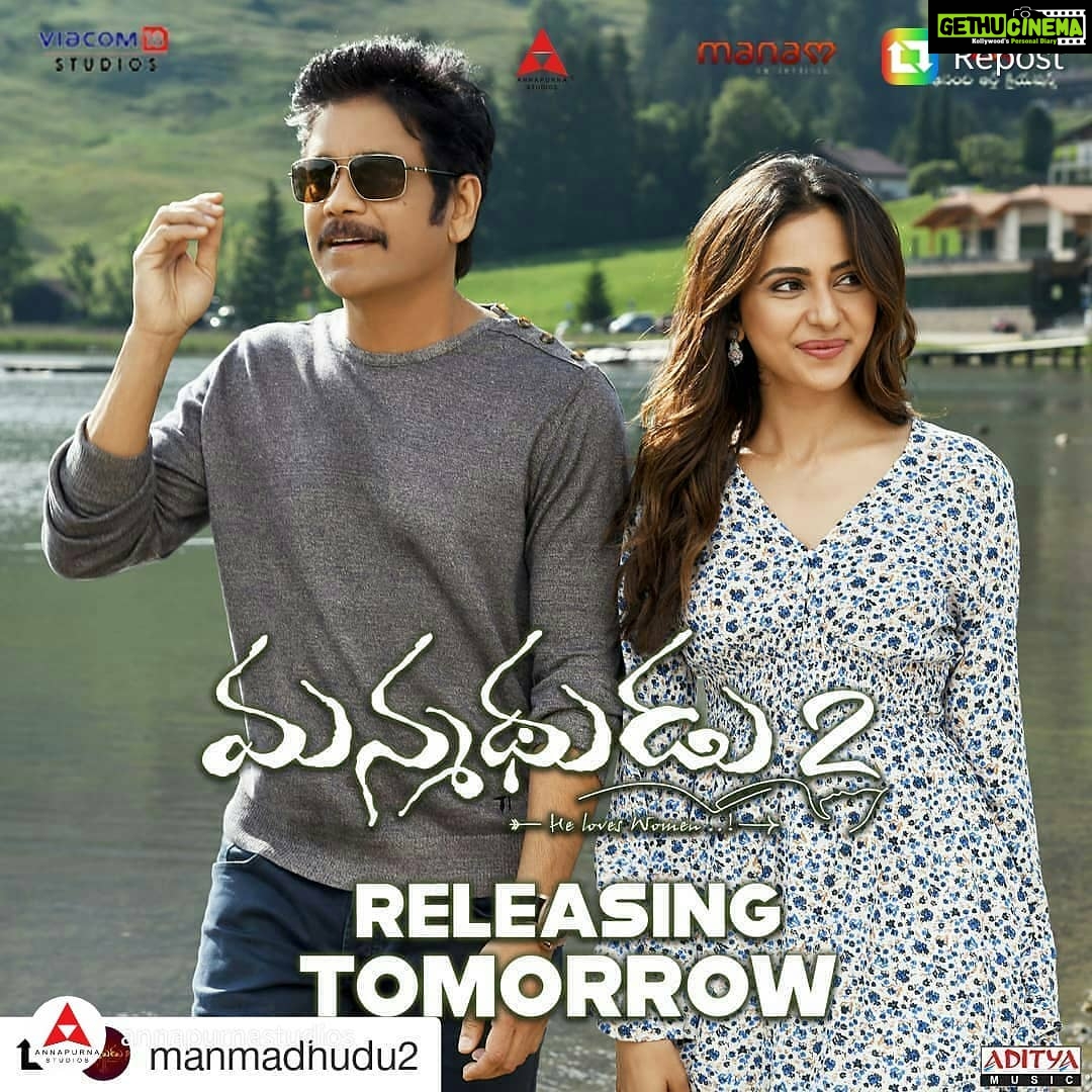 Amala Akkineni Instagram - Wishing #Manmadhudu2 team a fantastic release 👍🏽 all the best and see you in the theatre tomorrow 🥳