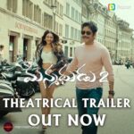 Amala Akkineni Instagram - So looking forward to seeing the film! 😘❤👌🏽!