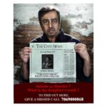 Amrita Rao Instagram - JUSTICE shall prevail, but will the TRUTH behind Archana's demise Ever become Public ? ? I Want YOU To Call on the Number - 7069000868 by Thursday 1 pm and join Dr. Sharma in his quest for truth! @erosnow #SuicideOrMurder #Halahal @zeishanquadri @priyankabassi_23 @randeepjha #BarunSobti @sachinskhedekar @gibrannoorani @piyushputy @shalini2704 @onlytaranbajaj @ridhimalulla