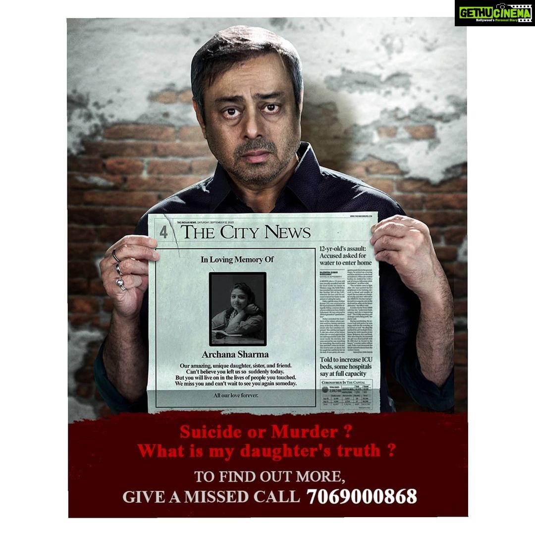 Amrita Rao Instagram - JUSTICE shall prevail, but will the TRUTH behind Archana's demise Ever become Public ? ? I Want YOU To Call on the Number - 7069000868 by Thursday 1 pm and join Dr. Sharma in his quest for truth! @erosnow #SuicideOrMurder #Halahal @zeishanquadri @priyankabassi_23 @randeepjha #BarunSobti @sachinskhedekar @gibrannoorani @piyushputy @shalini2704 @onlytaranbajaj @ridhimalulla