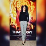 Amrita Rao Instagram - #Thackeray Personal Screening by @nawazuddin._siddiqui and myself @thackeraythefilm released #25thjanuary Jan . . Designer : @zara Footwear : @zara Styled by @ekta_shah MUA : @makeupandhairbynehaseehra @divyabali Sunny Super Sound