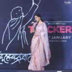 Amrita Rao Instagram - THACKERAY TRAILER LAUNCH : WINTERS AND DUSTY PINK... loveee this Saree ..... Style File : Designer : @jade_bymkJewellery : @aquamarine_jewellery #Emeralds Styled by @ekta_shah Makeup @makeupandhairbynehaseehra ....... @nawazuddin._siddiqui @sanjay___raut @viacom18motionpictures @viacom18marathi @carnivalcine Carnival Cinemas Imax Wadala
