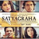 Amrita Rao Instagram – MOVIE : POSTER SATYAGRAHA 2013
……
DELHI
@prakashjproductions @prakashjha_ Mumbai, Maharashtra
