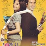 Amrita Rao Instagram – MOVIE : LOVE YOU MR KALAKAAR …
BANNER : @rajshrifilms  @tusshark89 ……..
Trivia : 
MY Favourite Performance of MYSELF! !

Worked with my family  #rajshriproductions 
for the 2nd time after VIVAH Rajshri Entertainment