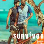 Amzath Khan Instagram - @zeetamizh @zeetamilapac @zee5tamil @astroulagam Let the best team win ! #survivortamil #survivor #amzathkhan #amzath #zeetamil #challenges