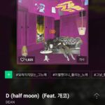 Anaswara Kumar Instagram - #deanhalfmoon #kpop #onloopallday #navermusic