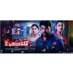 Anaswara Kumar Instagram - #pattinapakkam from NOV 23