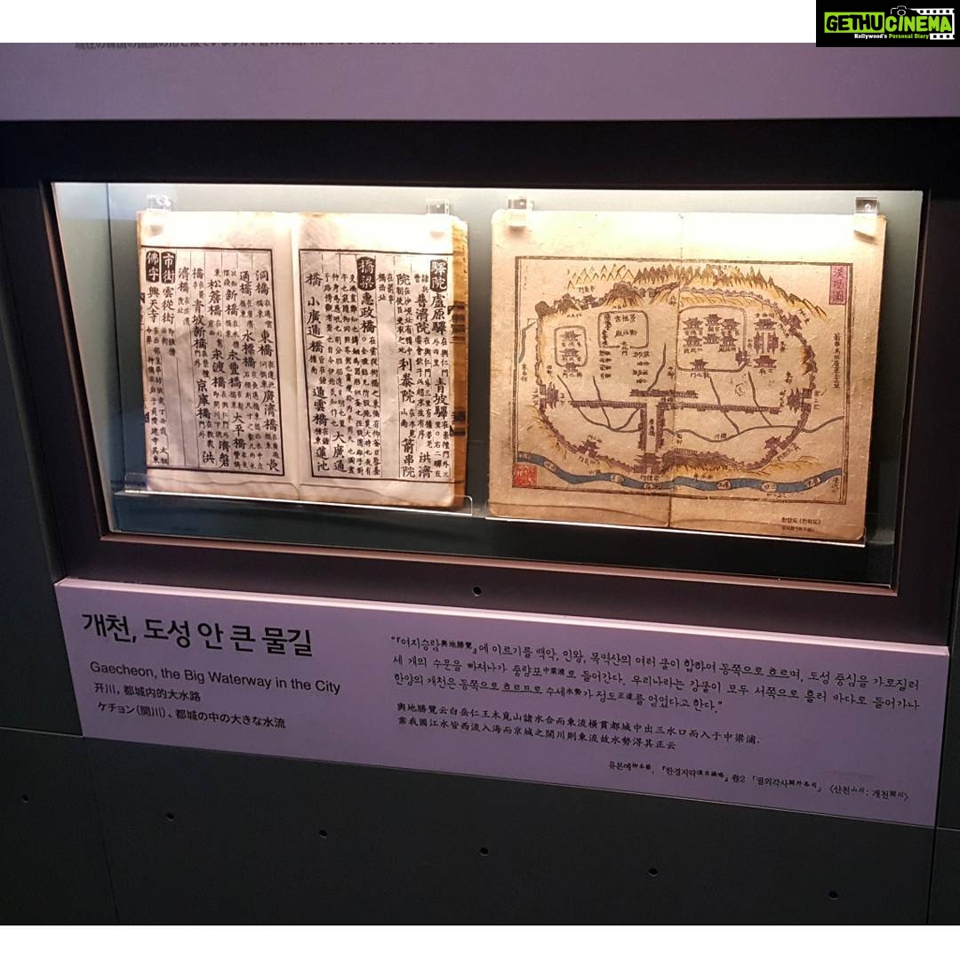 Anaswara Kumar Instagram - Visited the Cheonggyecheon Museum #청계천박물관 .. Learned about the history of Cheonggyecheon River and the role it has played in the development of Seoul and the amazing story of its restoration resulting in positive ecological changes.