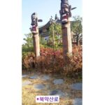 Anaswara Kumar Instagram - "Chasing angels or fleeing demons, go to the mountains." . . . . . . #북악산로 #bugakmountain