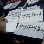 Anaswara Kumar Instagram - #서예 Calligraphy #첸나이