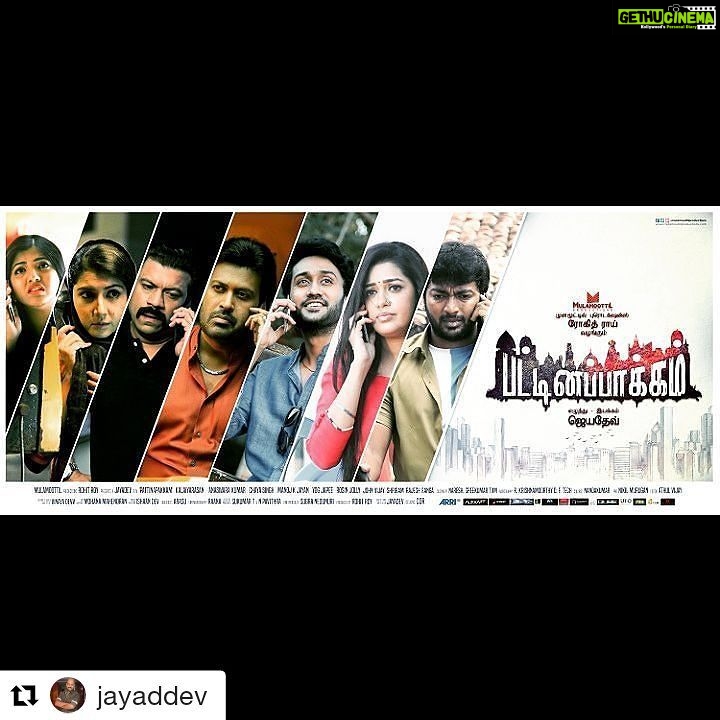 Anaswara Kumar Instagram - #pattinapakkam #Repost @jayaddev (@get_repost) ・・・ Poster_006