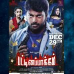 Anaswara Kumar Instagram - #Pattinapakkam audio from Dec 29th!!