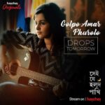 Angana Roy Instagram - Golpo Amar Phurolo... Stay tuned. Song releases tomorrow! @hoichoi.tv #hoichoioriginal #sheijeholudpakhi #webseries #golpoamarphurolo #eyewash
