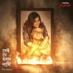 Angana Roy Instagram - Shei Je Holud Pakhi ❤️ #hoichoioriginals #hoichoitv #hoichoi #sheijeholudpakhi #eyewash