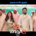 Anjena Kirti Instagram - #maanadu #maanaadu #meherezylaa ❤️🌸🎉 Nov 25th