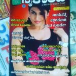 Anjena Kirti Instagram - #healthmagazine #goodvibesonly #banglore 👑🌼💕 #Anjenakirti
