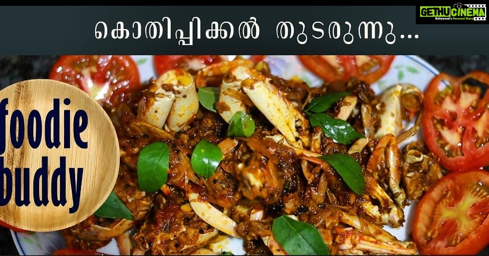 Anju Aravind Instagram - https://youtu.be/e_xFPWhYp1I