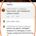 Anju Aravind Instagram - കഷ്ടം... ഓരോരുത്തരുടെയും കാഴ്ചപ്പാട്.... ന്തായാലും നല്ല റിപ്ലൈ കൊടുക്കാൻ സാധിച്ചു. 🙏