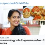 Anju Aravind Instagram - https://youtu.be/8CtIJY80G5w