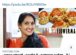 Anju Aravind Instagram - https://youtu.be/8CtIJY80G5w