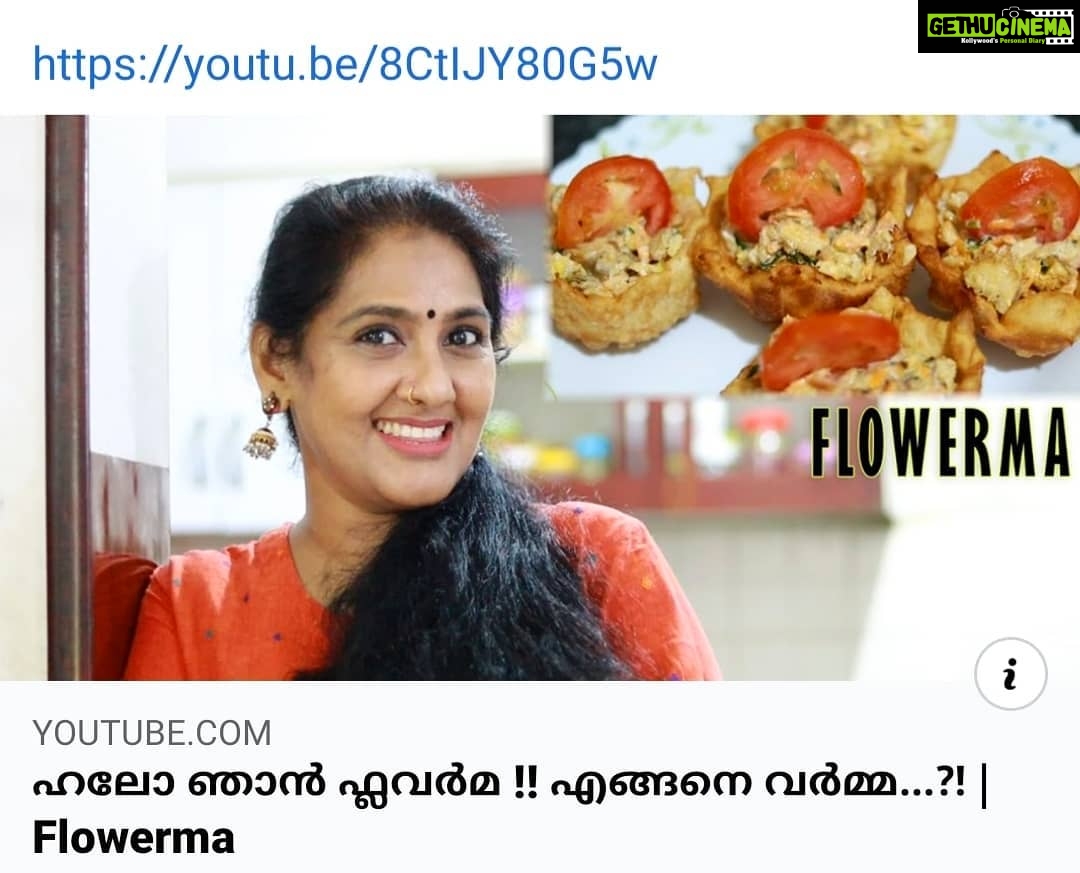 Anju Aravind Instagram - https://youtu.be/8CtIJY80G5w