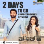 Anju Kurian Instagram - ☺️☺️☺️ #Repost @sumanth_kumar with @get_repost ・・・ #IdamJagathOnDec28 #IdamJagath