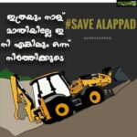 Anju Kurian Instagram – #savealappad #stopmining