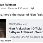 Anju Kurian Instagram - Njan prakashan ❤️ #Repost @shaanrahman with @get_repost ・・・ Dear friends, Njan Prakashan teaser is out. ——-> link in my story