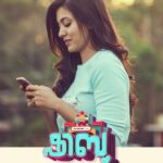 Anju Kurian Instagram – Dr.kalyani 
#malayalammovie  #instafamily #morningpost #poster #shibu #picoftheday #comingsoon #xoxo