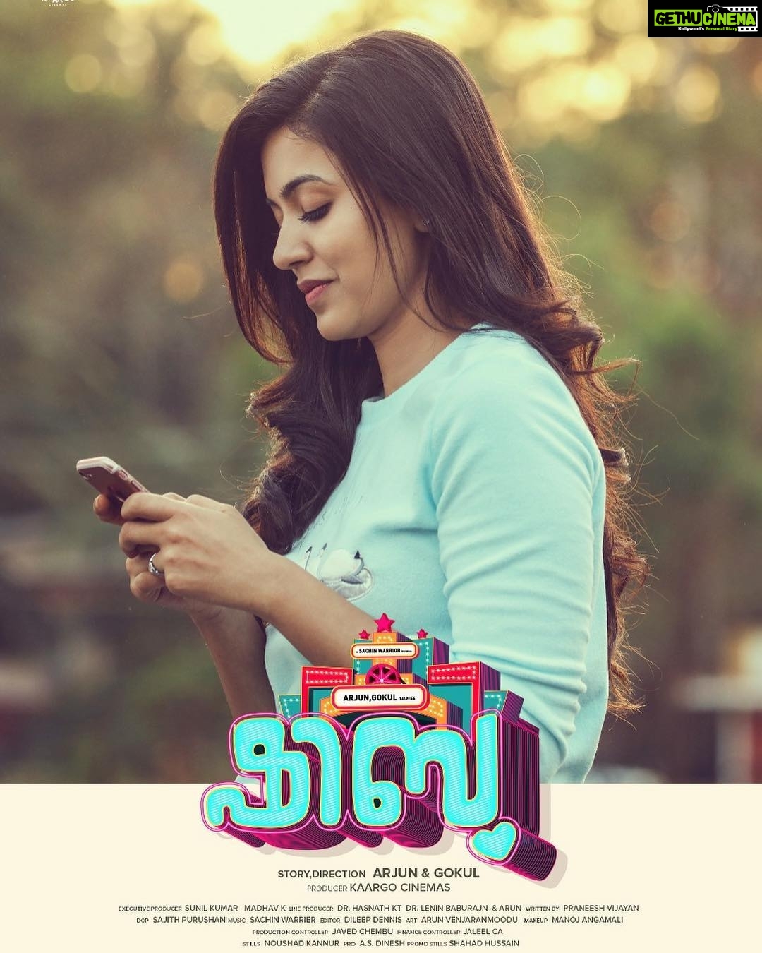 Anju Kurian Instagram - Dr.kalyani #malayalammovie #instafamily #morningpost #poster #shibu #picoftheday #comingsoon #xoxo
