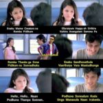 Anuya Bhagvath Instagram - Memes i tell U!! #anuya #jiiva @actorjiiva