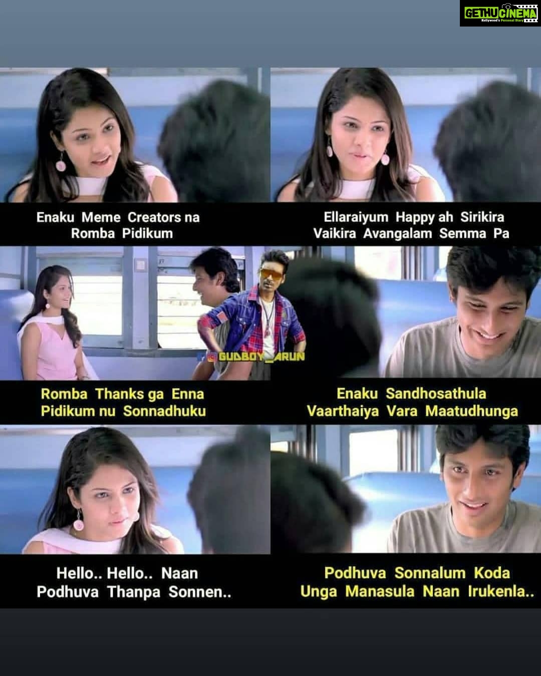 Anuya Bhagvath Instagram - Memes i tell U!! #anuya #jiiva @actorjiiva