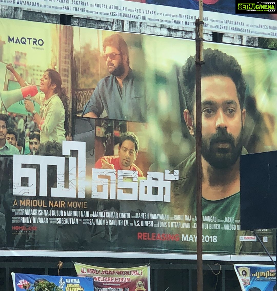 Aparna Balamurali Instagram - Thankyou all for the love showered for btech. Truly blessed to be a part of this wonderful movie. Thankyou Mridhuletta for giving me Priya. I hope i could live up to your expectations. Will never forget the wonderful shooting experience btech gave me. Last but not the least.. Asikkaa. You are proving to be the best always. Anand Subrahmaniam has lived through you. Has told our nation what each one of us wished to. Nobody other than you could make it possible. ♥️ Lots of love. #btech #runningsuccessfully @mridulmnair @kriskulur @asifali @niranjanaanoop99 @shanishaki @arjun_ashokan @deepakparambol @saijukurup @kkmanoj @ajuvarghese