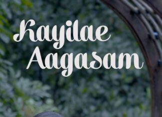 Aparna Balamurali Instagram - Extremely happy to share my new cover song, Kayilae Aagasam from Soorarai Pottru. Also starting my very own YouTube channel❤️ This was possible only coz of a bunch of extraordinary talents. From my dad who arranged the background music to each and everyone who took the effort to make such a beautiful video. Keyboard: @amith.sajan Flute: @sanwin_jenil Mix and master: @saji4862 Video credits DOP : @i_harirs Stills: @pournami_mukesh_photography Editing: @rahultb_rtb Art: @art_d_jibpzie Saree and accessories from my most favourite @anastoriesonline ❤️ Also thanking @stayrainforest for letting us shoot in their amazing property with a breathtaking view of the Athirappilly waterfalls ❤️ Do check the Link in my bio!