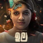 Aparna Balamurali Instagram – ‘ULA’ 🥀

Excited to be a part of this wonderful team led by captain @praveen_prabharam ✨

@prasobhkrishna 
@jishnulaxman 
@16framesmotionpictures 
@faizsiddik