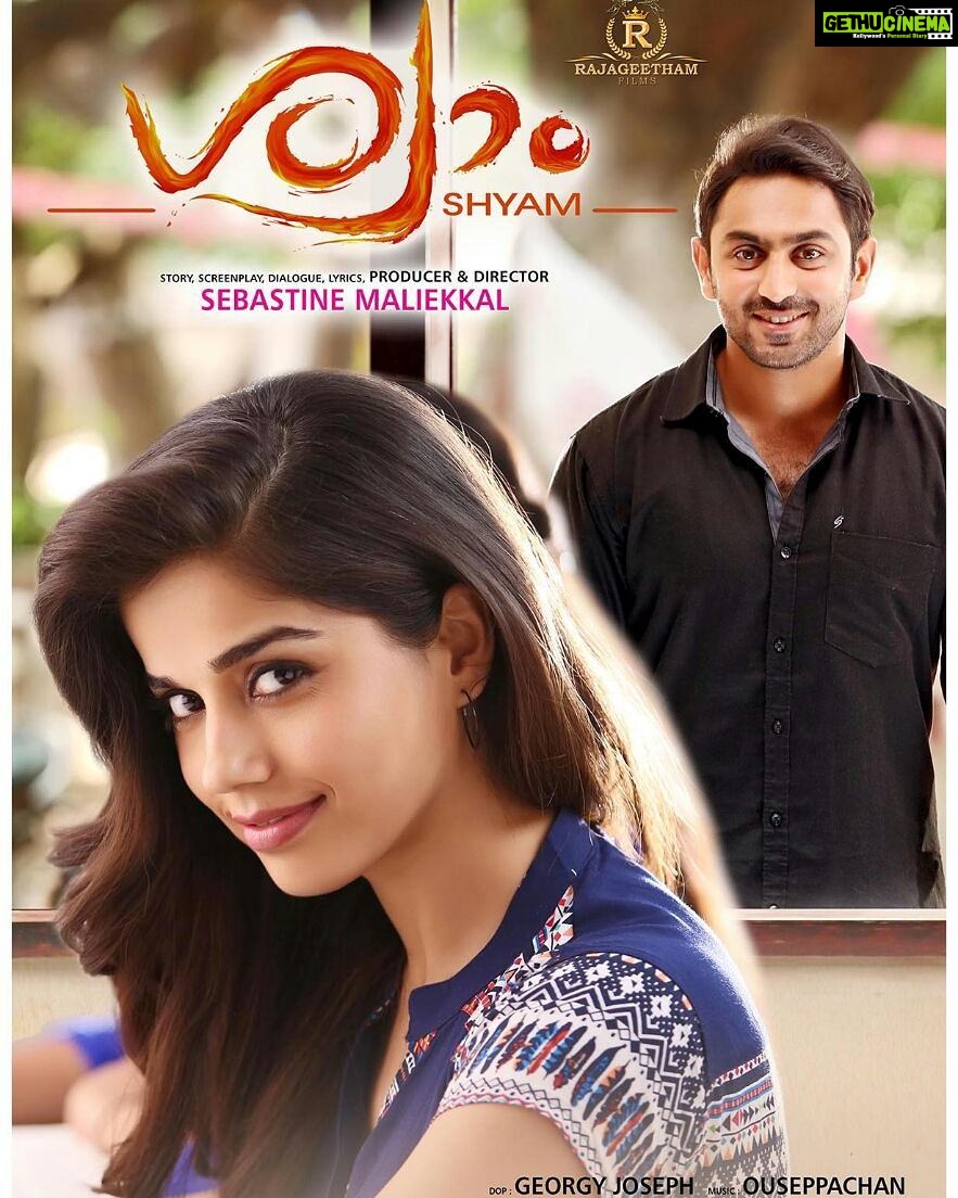 Aparnaa Bajpai Instagram - Releasing this friday. My Debut in Malayalam🤗