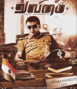 Aravind Akash Instagram - Thalaaaaaaaaaaaaaa🙏🙏🙏🙏🙏🙏