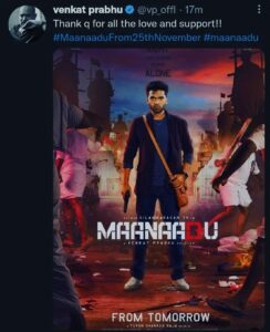 Aravind Akash Instagram - 🤘🏻🤞🏻🙏🏻☺️🤗thanks a lot for ur support towards our team 🙏🏻