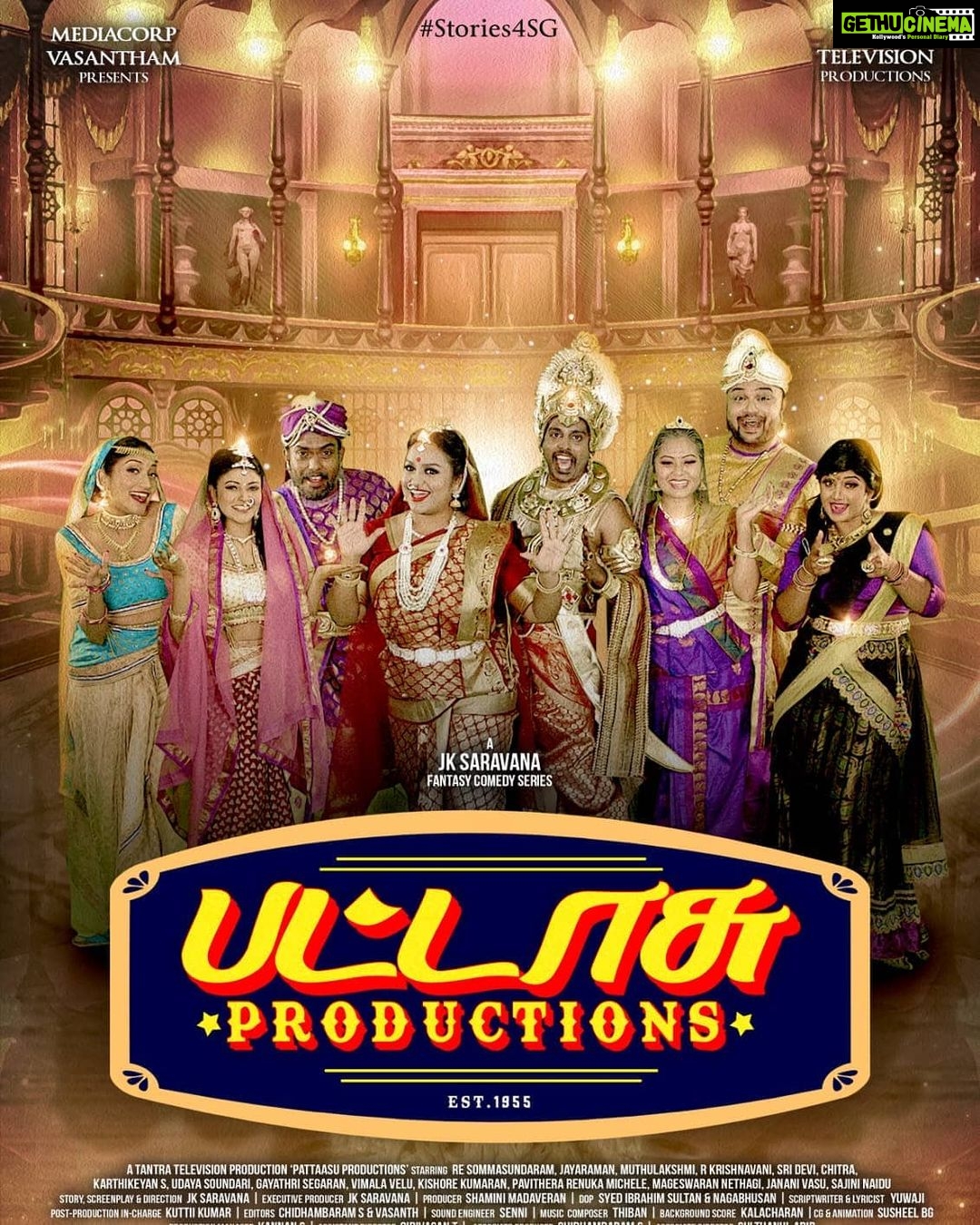 Aravind Akash Instagram - ALL THE BEST PATTAASU TEAM 💐