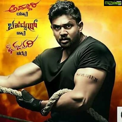 Arjun Sarja Instagram - Congrats on hattrick MY BOY