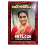 Arthana Binu Instagram – #Shylock from January 23rd