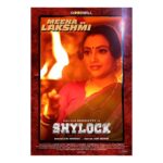Arthana Binu Instagram - #Shylock